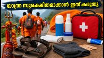 കൻവാർ യാത്ര 2026: കഠിനമായ ചൂടിൽ പാദങ്ങളും ചർമ്മവും സുരക്ഷിതമാക്കാം; തീർത്ഥാടകർ കരുതേണ്ട അത്യാവശ്യ സാധനങ്ങൾ