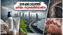 മഴക്കാലത്ത് ചർമ്മരോഗങ്ങൾ വിട്ടുമാറുന്നില്ലേ? അണുബാധയൊഴിവാക്കാൻ ഈ മുൻകരുതലുകൾ നിർബന്ധം