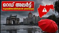 മുംബൈ റെഡ് അലർട്ട്: ഗർഭിണികളും സ്ത്രീകളും യാത്ര ചെയ്യുമ്പോൾ സുരക്ഷിതരായിരിക്കാൻ ഈ മുൻകരുതലുകൾ മറക്കരുത്!