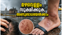 മുംബൈയിൽ റെഡ് അലർട്ട്; മഴവെള്ളത്തിലൂടെ നടക്കുമ്പോൾ ഈ അബദ്ധങ്ങൾ പറ്റരുത്, ആരോഗ്യം കാക്കാം