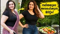 പ്രസവത്തിന് ശേഷമുള്ള നമിതയുടെ അമ്പരപ്പിക്കുന്ന മാറ്റം; ഫിറ്റ്‌നസ് രഹസ്യം വെളിപ്പെടുത്തി താരം