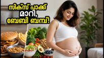 സിക്സ് പാക്കിനോട് വിട, ബേബി ബമ്പുമായി സാമന്ത; ഗർഭകാലത്തും ഫിറ്റ്‌നസ് നിലനിർത്താൻ താരം പറയുന്ന രഹസ്യങ്ങൾ ഇതാ