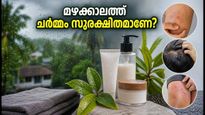മഴക്കാലത്ത് ചർമ്മവും മുടിയും നശിക്കുന്നുണ്ടോ? അണുബാധ തടയാൻ ഈ മുൻകരുതലുകൾ നിർബന്ധം
