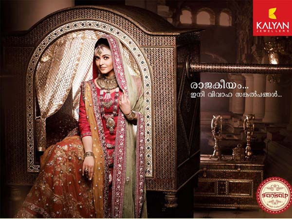 നവവധുവെങ്കില്‍