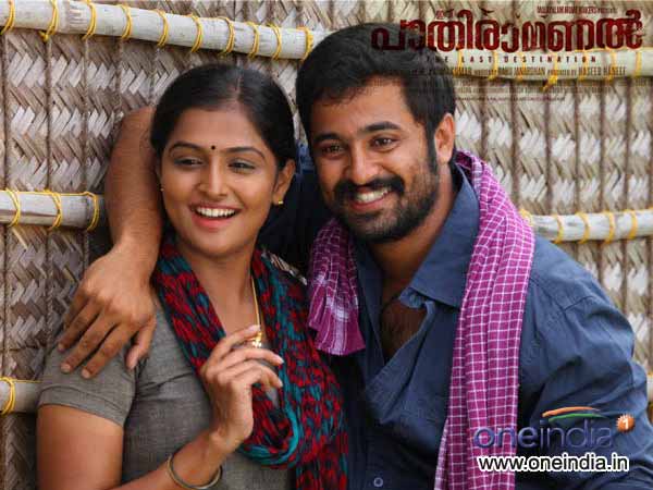 താരങ്ങളുടെ പ്രണയക്കഥകള്‍, വാസ്തവം