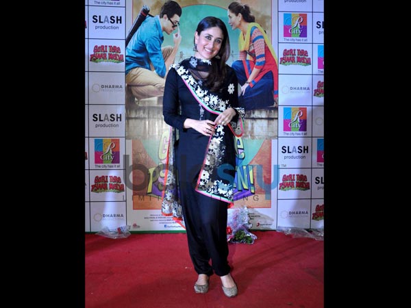 കരീന കപൂര്‍ അഫ്ഗാന്‍ സ്റ്റൈലില്‍