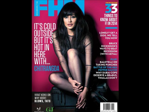 ചിത്രാംഗദ സിംഗ് ചിത്രാംഗദ സിംഗ്