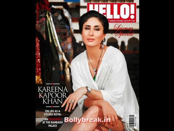 കരീന കപൂര് കരീന കപൂര്