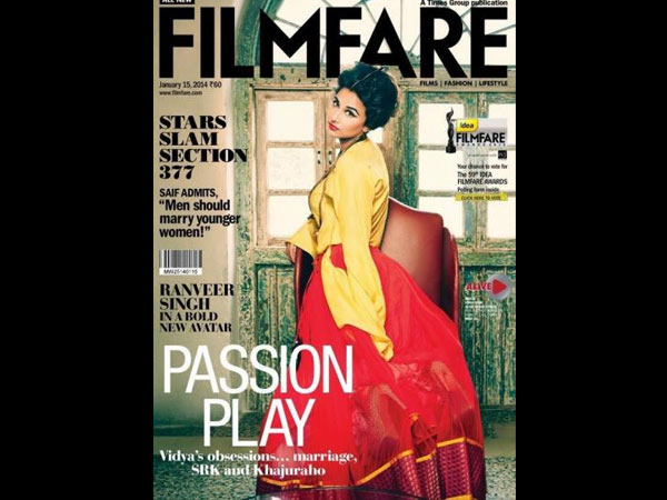 വിദ്യാ ബാലന്‍ 