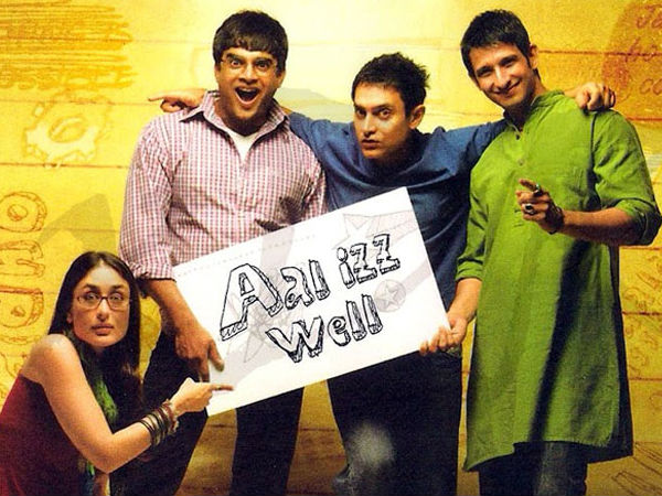 കബളിപ്പിക്കാതിരിക്കുക