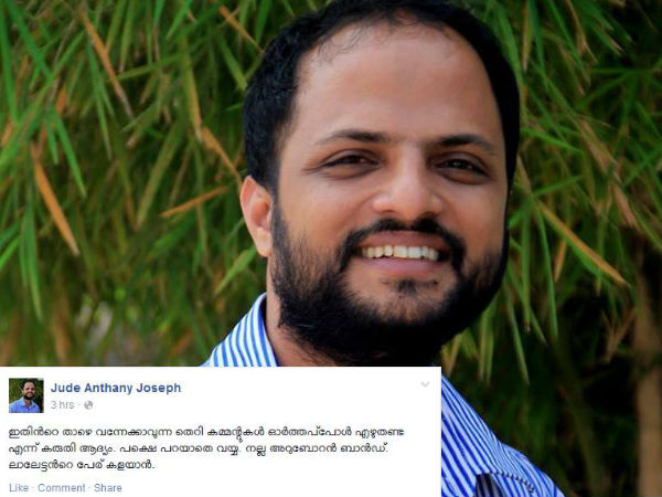 സ്വകാര്യ സംഭാഷണങ്ങള്‍