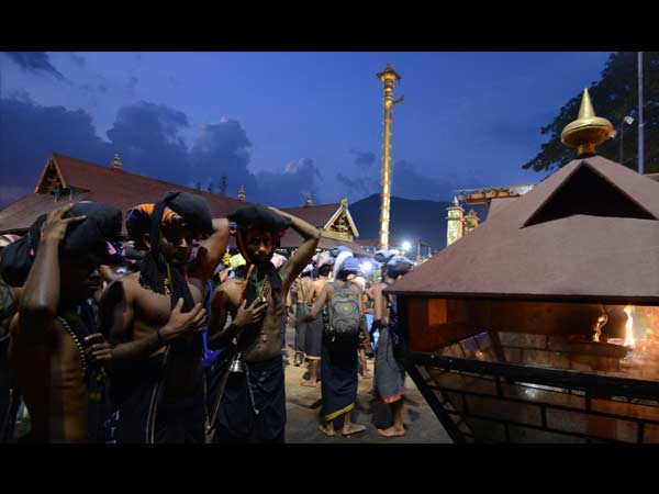 പുണ്യകേന്ദ്രം