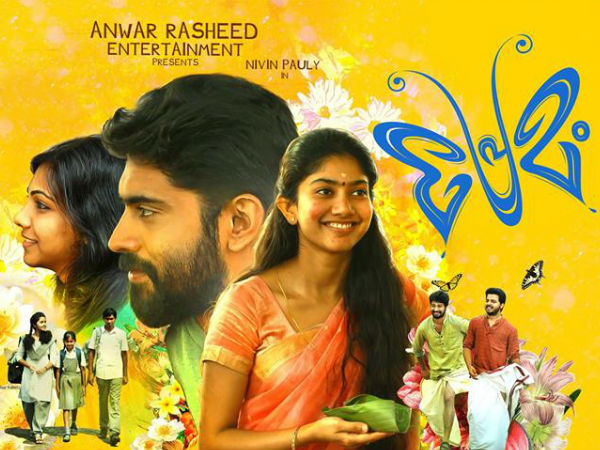 ഡിപ്രഷന്‍ 