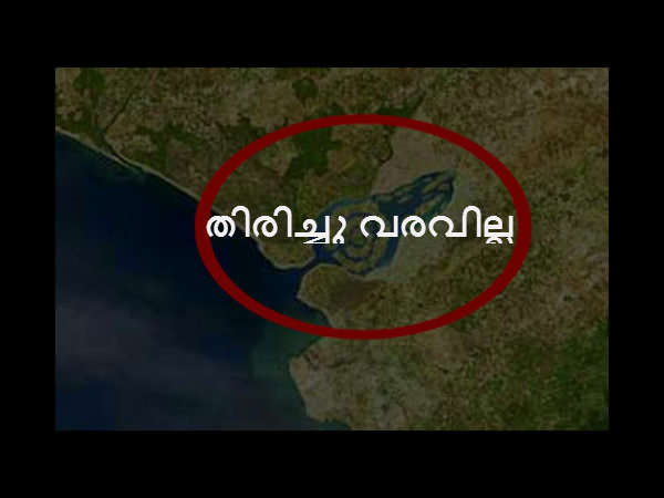 തിരിച്ചു വരവില്ല തിരിച്ചു വരവില്ല