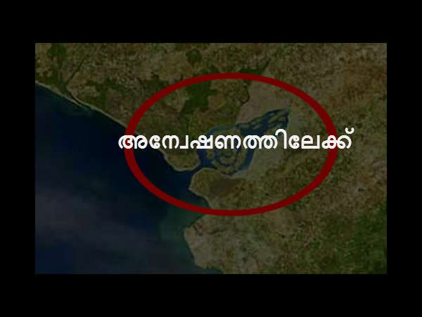അന്വേഷണത്തിലേക്ക് അന്വേഷണത്തിലേക്ക്
