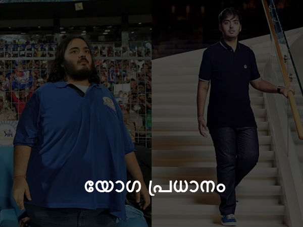 യോഗ പ്രധാനം