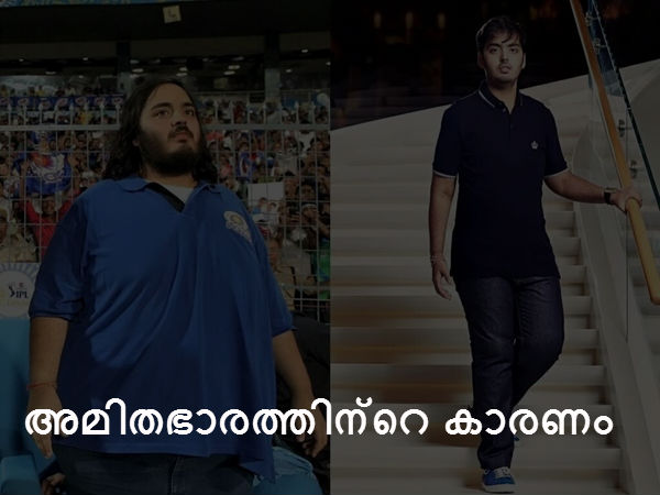 അമിതഭാരത്തിന്റെ കാരണം