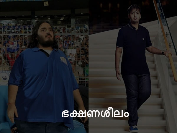 ഭക്ഷണശീലം