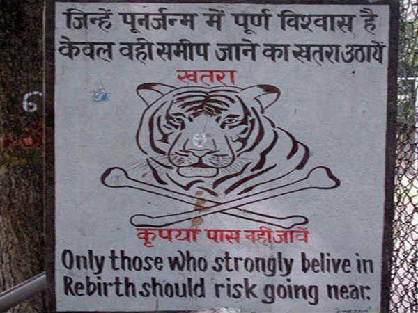 ഈ ബോര്ഡ് വായിക്കൂ ഈ ബോര്ഡ് വായിക്കൂ