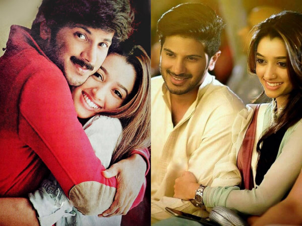  ഐ ലവ് യു