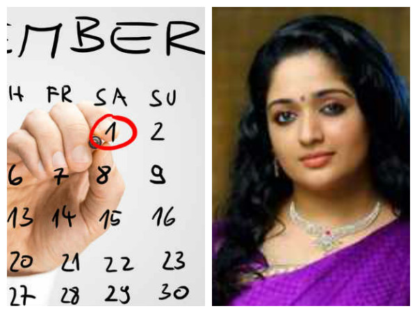 നവംബര്‍