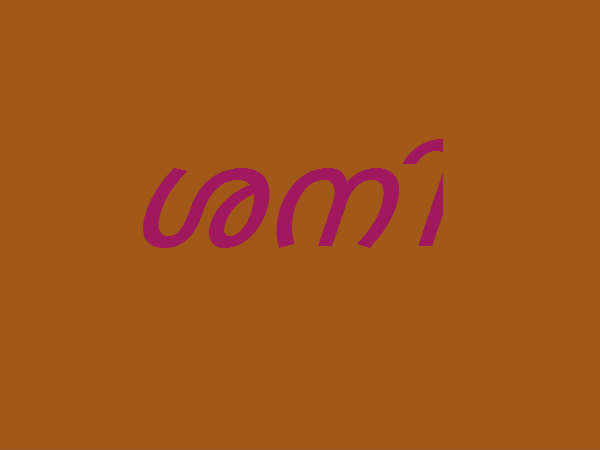 ശനിയാഴ്ച