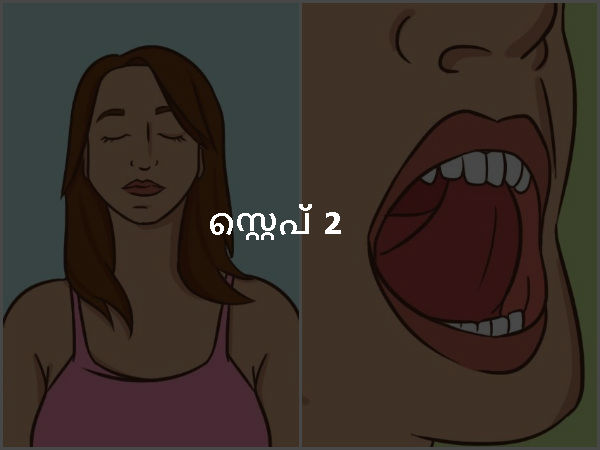 സ്റ്റെപ് 2