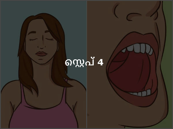  സ്റ്റെപ് 4