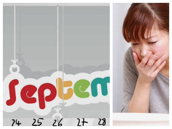 സെപ്‌റ്റംബറില്‍ 