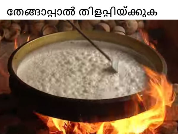 തലച്ചോറിന് ഉണര്‍വ്വേകാന്‍