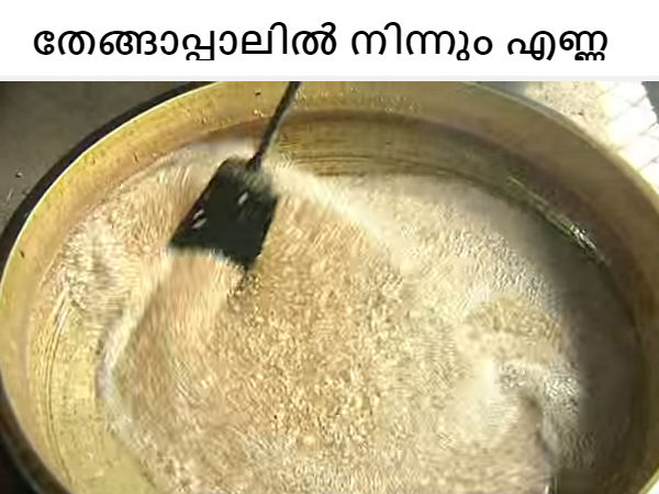 രോഗങ്ങളില്‍ നിന്ന് മുക്തി