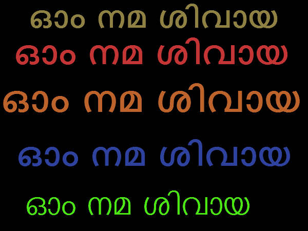 ഒരാഴ്ചയെങ്കിലും ചെയ്യു, പണവും ഭാഗ്യവും ഫലം....