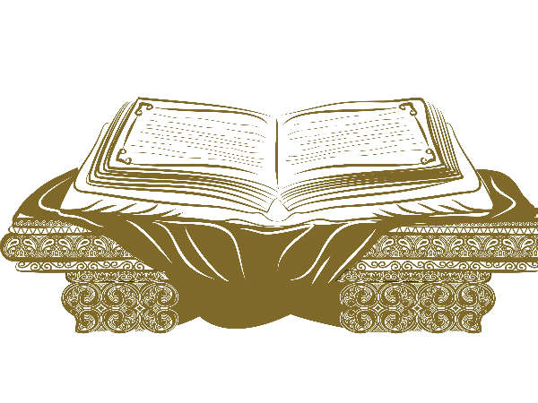 നിത്യവും രാമായണം 