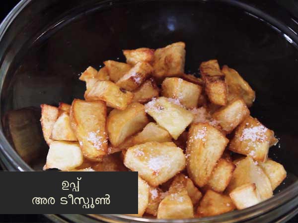  സ്വാദിഷ്ഠമായ ആലൂ ചാറ്റ് തയ്യാറാക്കാം