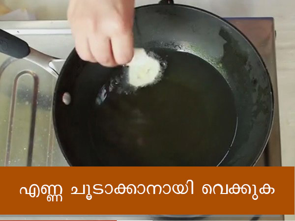 ഓണസദ്യക്ക് കായ വറുത്തത് തയ്യാറാക്കാം