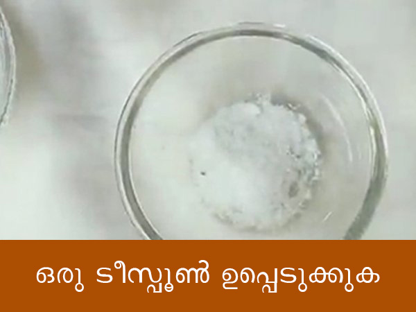 ഓണസദ്യക്ക് കായ വറുത്തത് തയ്യാറാക്കാം