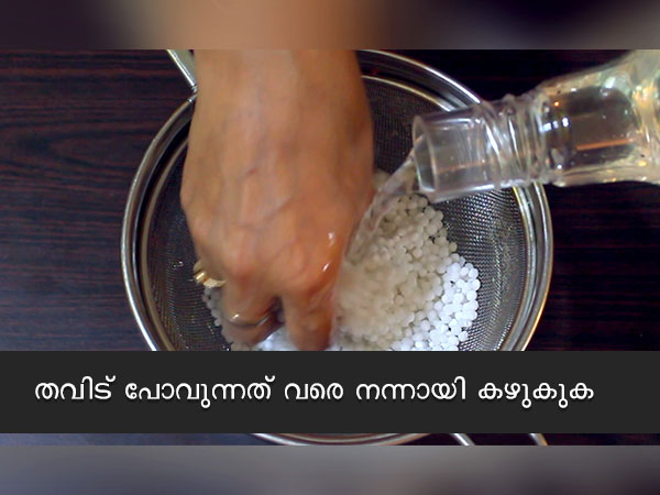 sabudana khichdi recipe