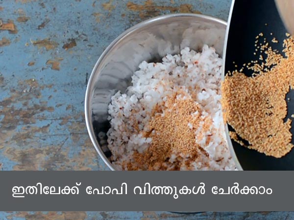 Akki Kadalebele Payasa Recipe