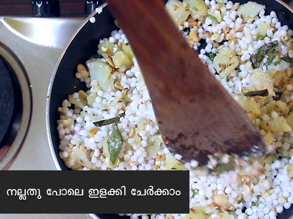 sabudana khichdi recipe
