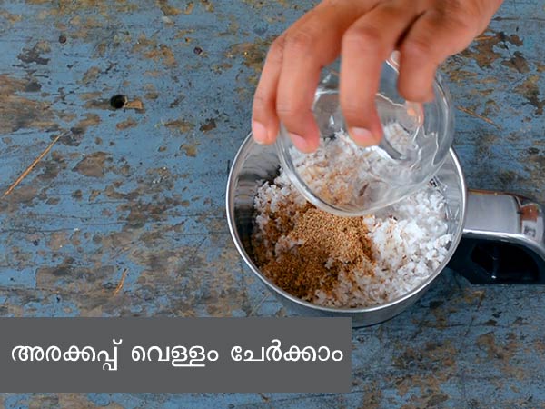 Akki Kadalebele Payasa Recipe