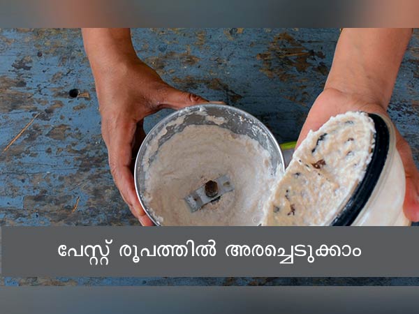 Akki Kadalebele Payasa Recipe