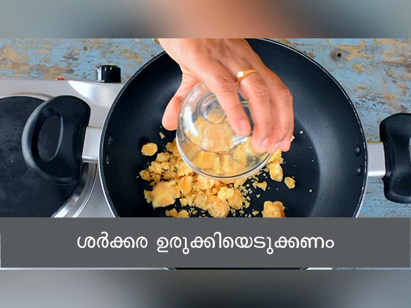 Akki Kadalebele Payasa Recipe