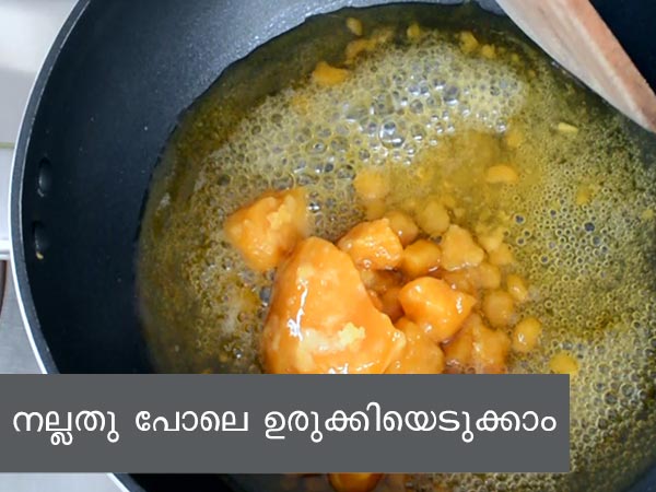 Akki Kadalebele Payasa Recipe