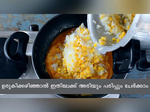 Akki Kadalebele Payasa Recipe