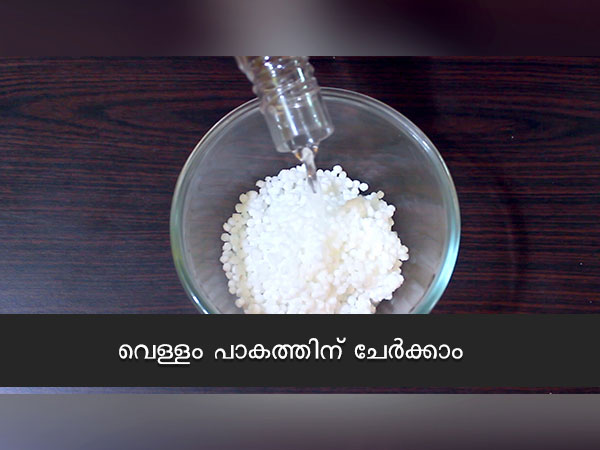 sabudana khichdi recipe