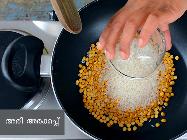 Akki Kadalebele Payasa Recipe