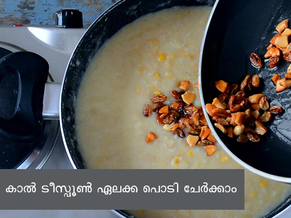 Akki Kadalebele Payasa Recipe