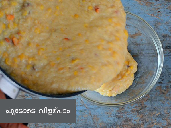 Akki Kadalebele Payasa Recipe
