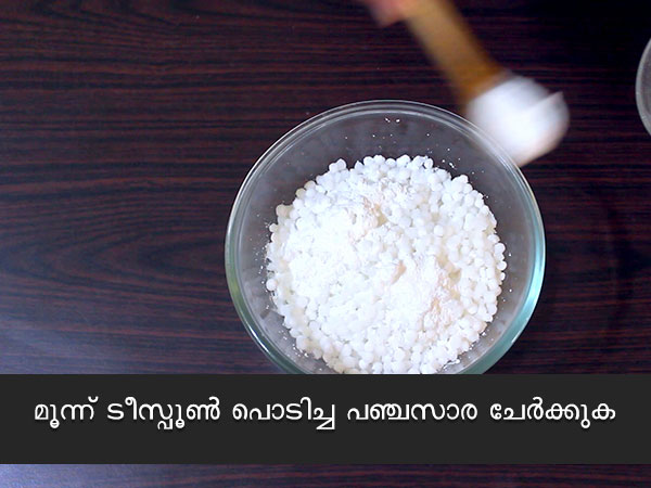 sabudana khichdi recipe