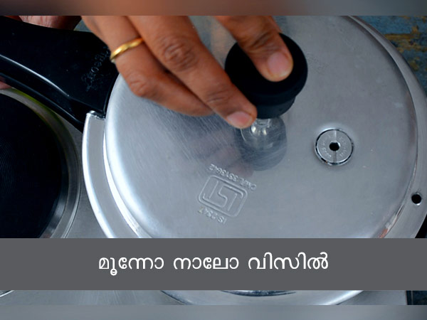 Akki Kadalebele Payasa Recipe